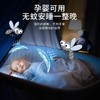 日本叮叮驱蚊剂/驱蚊水搞定整个夏天 商品缩略图1