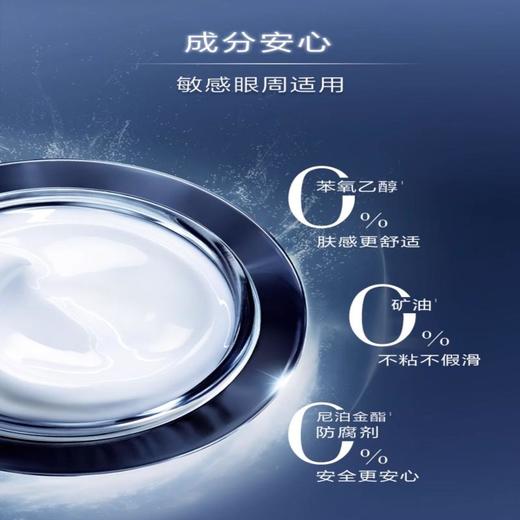 【保税】兰蔻（LANCOME）超修焕活修护精华115ml+兰蔻超修小黑瓶眼霜20ml（非套装） 商品图4