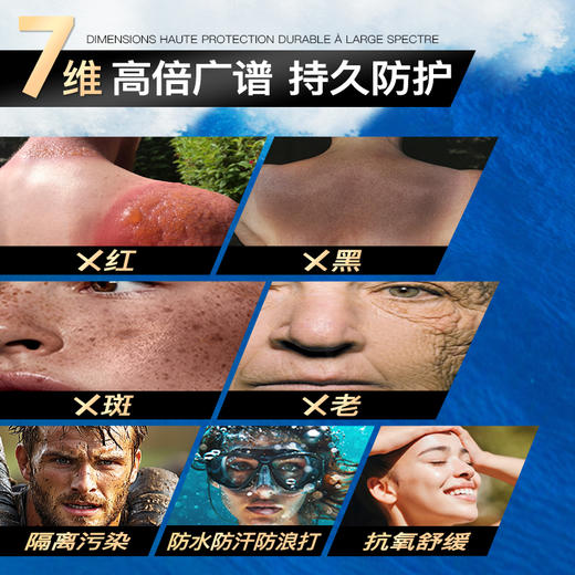 iLab艾莱博物理防护(粉底/遮瑕/修容/隔离)银棒 深肤色/浅肤色 25g/13.9g 商品图2