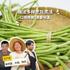 生态豇豆 | 绿家自产*Ecological cowpeas | Self-production 商品缩略图0