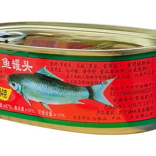 甘竹牌豆豉鱼罐头 184g 商品图3