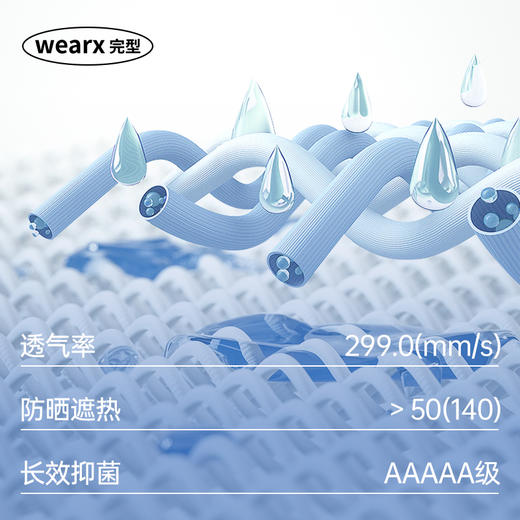 完型-撞色情侣速干短袖 商品图1