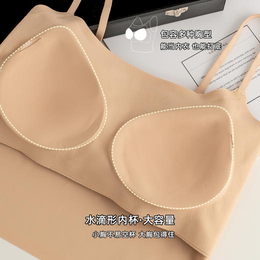 【预售7天】隐形粉底液无痕吊带 上身既现”消失术”！亚洲肌定制色 穿白T也不露痕迹 一片式裁剪+无痕贴合工艺，和身体融为一体 商品图10