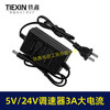 【货号02205】万能调速器适配器5V/24V通用型3A大电流调速器砂轮机电风扇调速 商品缩略图4