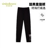 【辛巴娜娜】simbanana洋气卡通针织春秋款女中大童打底裤 商品缩略图0