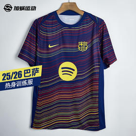 SFS正品  Nike耐克25/26赛季巴萨主场球员赛前训练服 HJ7142-456