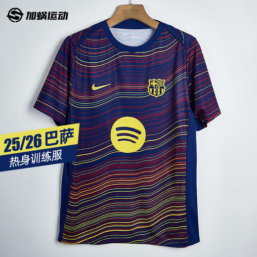 SFS正品  Nike耐克25/26赛季巴萨主场球员赛前训练服 HJ7142-456 商品图0