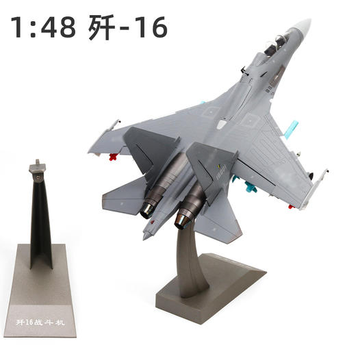 FXQ【长春航展、九三阅兵纪念品-新品重磅】特尔博 1:48歼16收藏版 仿真军事模型航展纪念品歼16 J16 商品图4