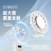 SOTHING/向物 高速挂脖风扇|挂脖/手持/均可，自带冷风吹一天 商品缩略图2