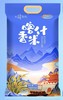 大疆有礼帕乡长粒和谐香米 商品缩略图5