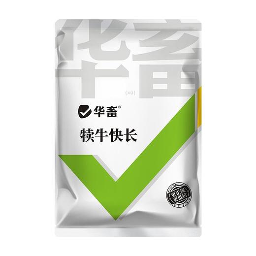 华畜犊牛快长猪牛羊催肥拉骨架兽用开胃健脾增肥长膘长肉猛吃猛长 商品图6