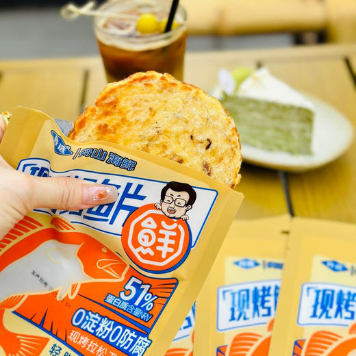 舟选现烤鳕鱼片/香烤鳕鱼片 肉质松软 鲜香浓郁 30g/袋 商品图5