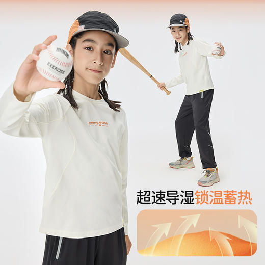 onmygame【超轻绒感速干衣】男童长袖T恤保暖抗静电A类亲肤25秋新 商品图3
