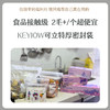 KEYIOW双封条可立密实袋 商品缩略图0