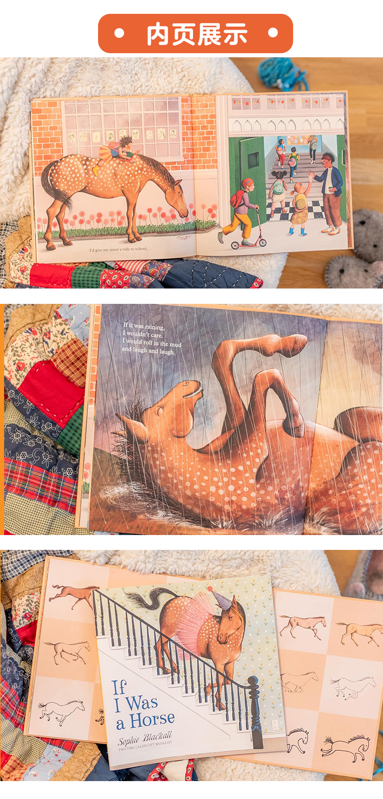If-I-Was-A-Horse详情_03.jpg
