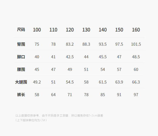 jnby  25年秋款  长裤 1P8E11920 商品图3