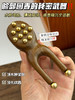 年后发！新增黄铜小青蛙按摩器~一支多用，多部位按摩❗️古法拨筋深度疏通‼️【南美檀木黄铜·小莲蓬拨筋棒】H65黄铜按摩头——促循环 ✅独特莲蓬造型，多触点按摩覆盖全面💆护肤、午休放松、居家美容必备 商品缩略图12