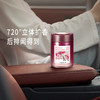 【69元/2瓶，99元/3瓶】花诗蔻车载香薰 | 清仓特价！让车里24小时都是香香的 商品缩略图2