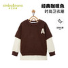 【辛巴娜娜】simbanana男童上衣秋装新款中大童假两件卫衣 商品缩略图0