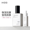 *Haa杏仁酸多酸精华果酸水杨酸5%祛痘控油去角质黑头闭口粉刺毛孔 商品缩略图3