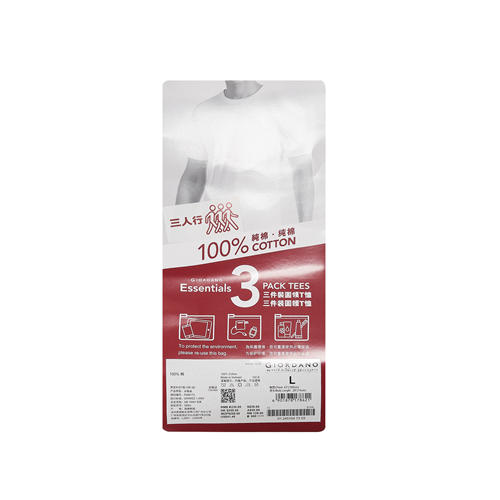 佐丹奴男装夏季【三人行】全棉舒适基础短袖（三件装）T恤01245104 商品图6