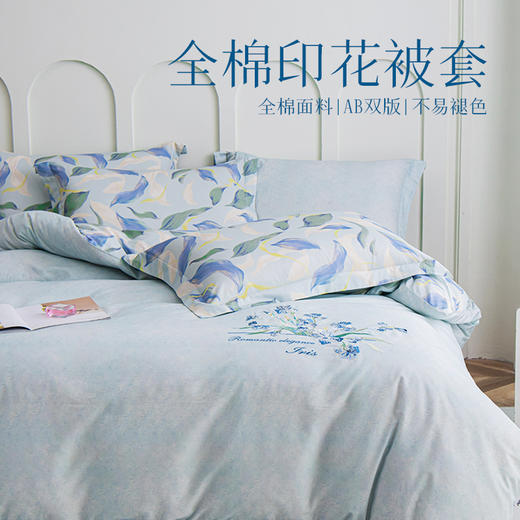 多喜爱新疆棉刺绣斜纹四件套静谧雅舍系列（春蓝轻语/星葵晨曦/绿意漫步/青鸢绘梦/露夕） 商品图3