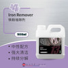 D4E 铁粉祛除剂 商品缩略图0