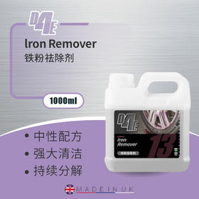 D4E 铁粉祛除剂