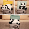 自然醒水晶绒+仿兔毛绒日式熊猫系列抱枕被两用加厚办公室汽车靠枕车载折叠午睡枕头毯子二合一QYL 商品缩略图2