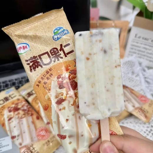 【顺丰发货】伊利雪糕（41支） | 从小吃到大，30余年坚守品质，顺丰冷链，冰爽清凉 商品图3