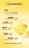 伊利金领冠育护1段婴儿奶粉900g/YIL-631295 商品缩略图2