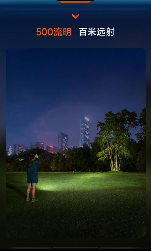 Fenix菲尼克斯HL17R头灯夹灯磁吸快拆挥手感应开关可充电防水防尘 商品图2