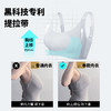 D1-🔥【B-E杯】【大胸显小 兔耳杯垫】润微无果冻软胶条内衣  显小心语
 商品缩略图2