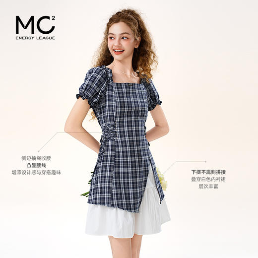 mc2女装方领腰节绑带格子拼接连衣裙夏季新款小个子时尚收腰好看 商品图1