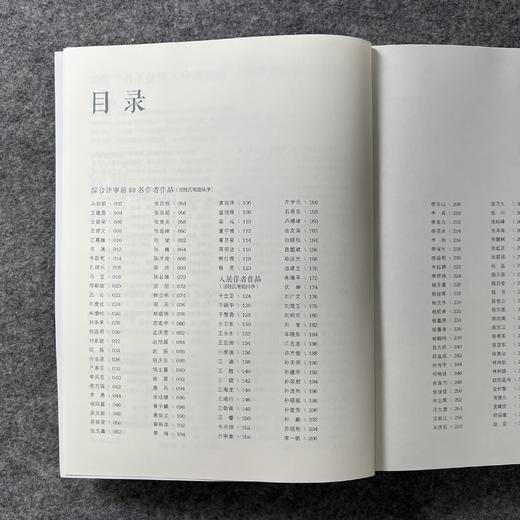 【2021书圣故里▪临书大会】 商品图2