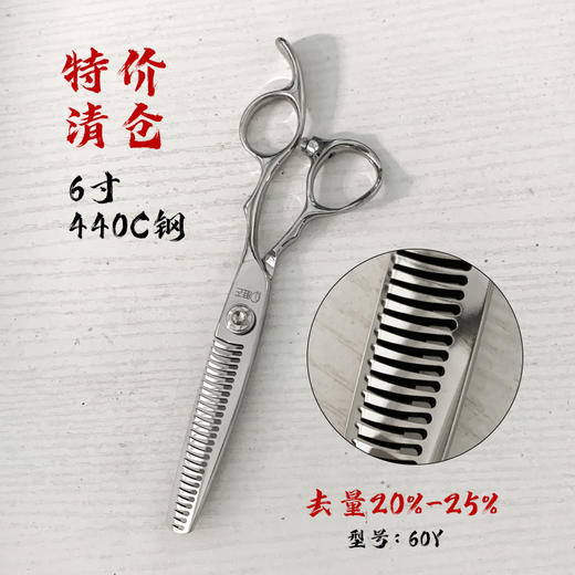 雅正匠士特价全新牙剪 （9成新）仅剩几把库存 ，捡漏 商品图2