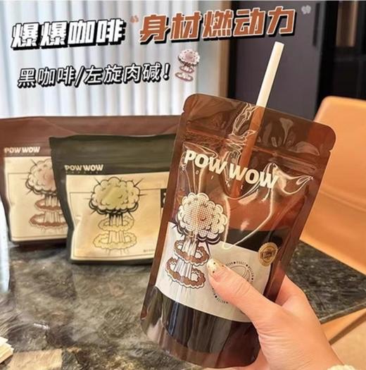 【身材好搭档 】Bioe爆爆咖啡 左旋肉碱 袋装速溶美式拿铁黑咖啡 商品图0