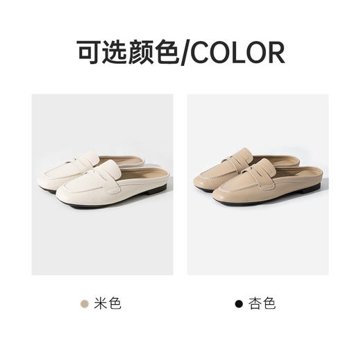 热卖！百丽同厂清仓！舒服的不行脱！Grace&Glam 懒人一脚蹬乐福鞋 穆勒鞋 时尚百搭 通勤必备0508 商品图10