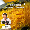 有机贝贝南瓜（中通快递） | 合作生产* Organic Pumpkin | Partner Production 商品缩略图0