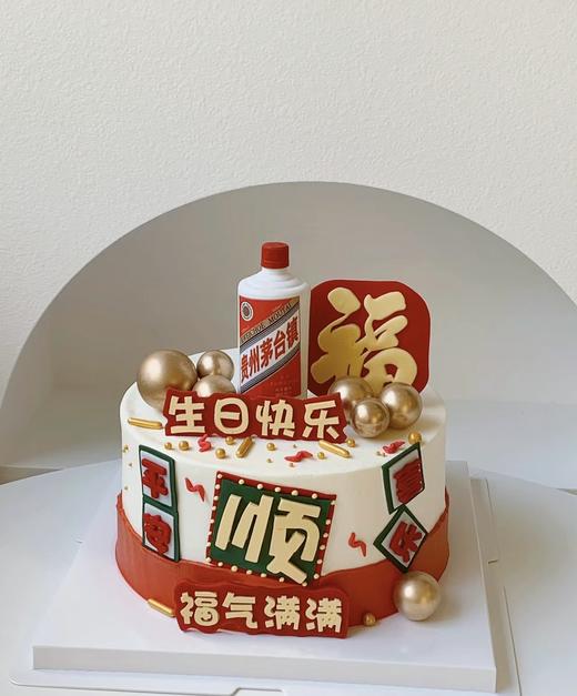 平安顺福 商品图1