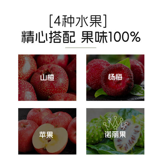 熊猫哼哼诺丽山楂汁125ml*12瓶整箱儿童宝宝健康解腻果蔬汁饮料 商品图1