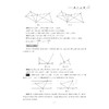 高中数学竞赛教程（平面几何入门）/平行线/洞悉平面几何的独特规律/掌握图形分析的实用技法/雷勇/金磊主编/浙江大学出版社 商品缩略图3
