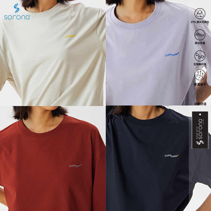 CryingCenter速干双斜字小logo百搭机理感索罗娜防闷短袖哭喊中心