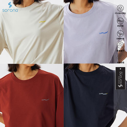 CryingCenter速干双斜字小logo百搭机理感索罗娜防闷短袖哭喊中心 商品图0