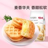 百草味 夹心华夫面包 200g 商品缩略图1