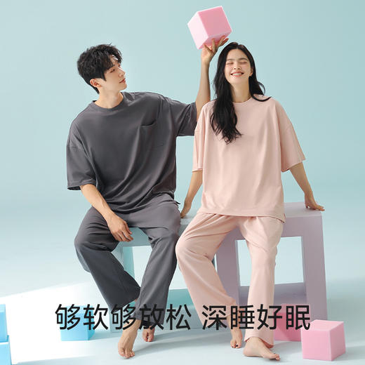 【重磅冰瓷棉】【大牌专柜同款】轻运动可外穿春夏季短袖长裤情侣纯棉家居服 商品图2