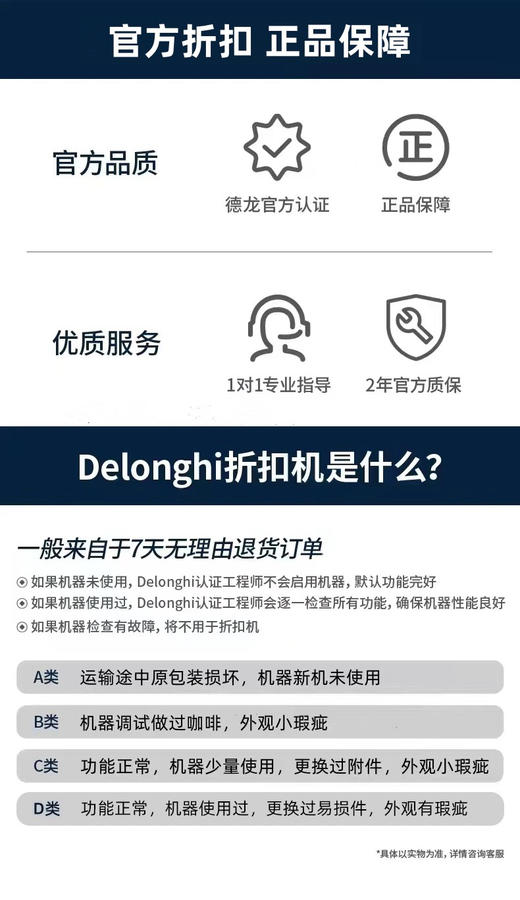 意大利德龙（Delonghi） ETAM29.510.SB 全自动咖啡机 意式 家用 商用 欧洲原装进口 折扣样机 商品图3