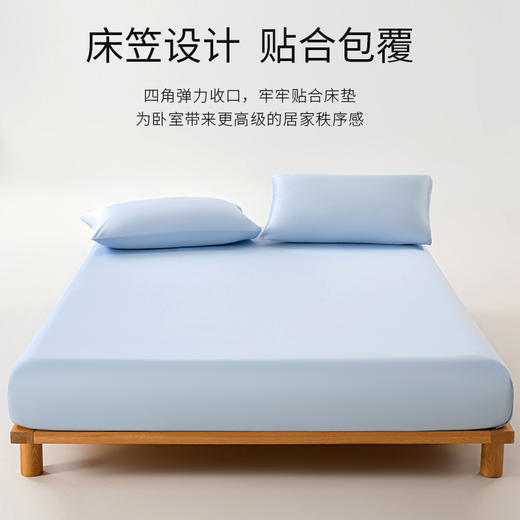 泰嗨TAIHI 7A抑菌100支全棉四件套 新疆棉高支高密 商品图5
