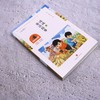 读读童话故事 冰波等 著 儿童文学 商品缩略图2