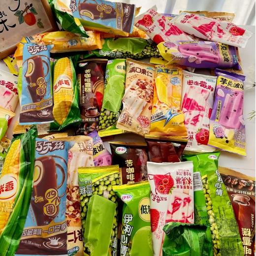 【顺丰发货】伊利雪糕（41支） | 从小吃到大，30余年坚守品质，顺丰冷链，冰爽清凉 商品图0